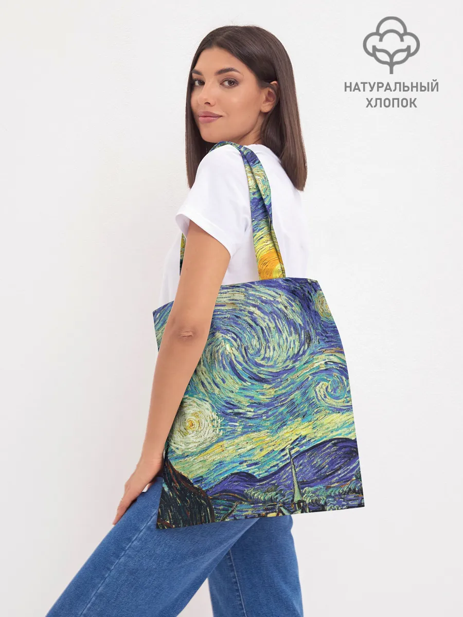 Шоппер база / Ван Гог - Deal with it