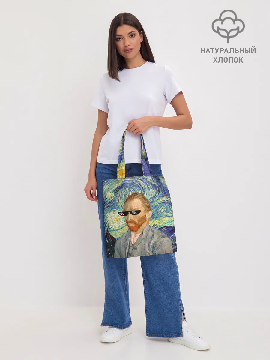 Шоппер база / Ван Гог - Deal with it