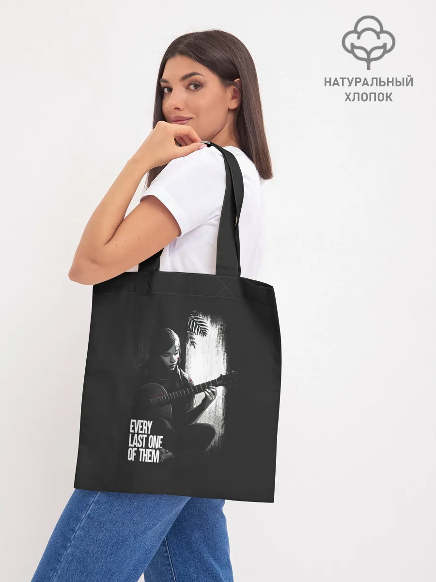 Шоппер база / Every last one of them