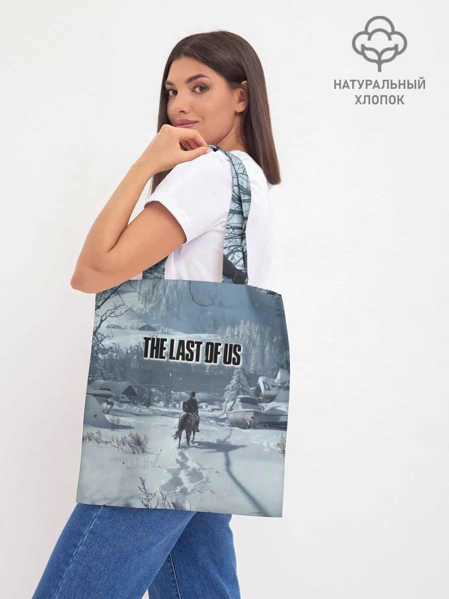 Шоппер база / Элли в деревне