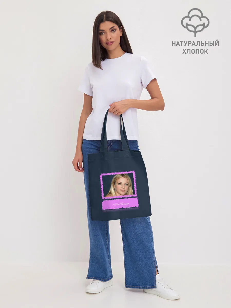 Шоппер база / Free Britney. Свободу Бритни!