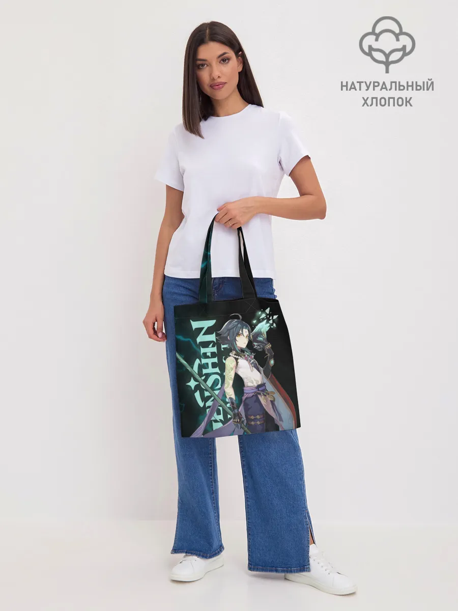 Шоппер база / XIAO