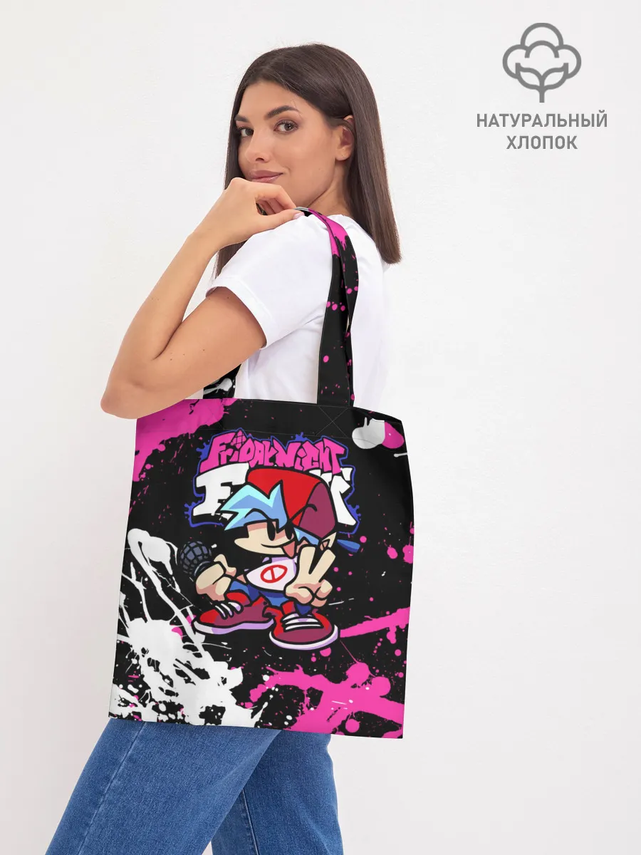 Шоппер база / Boyfriend