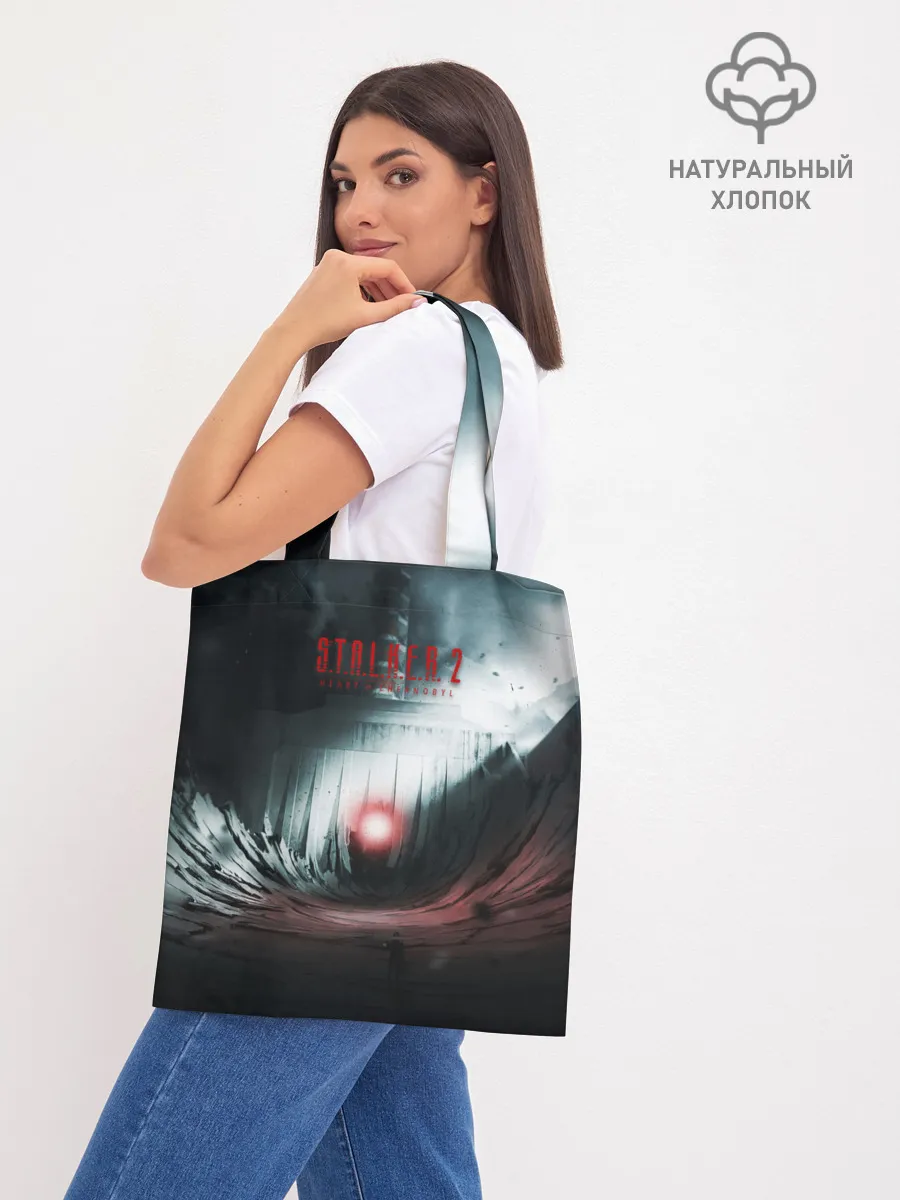 Шоппер база / Сердце Чернобыля