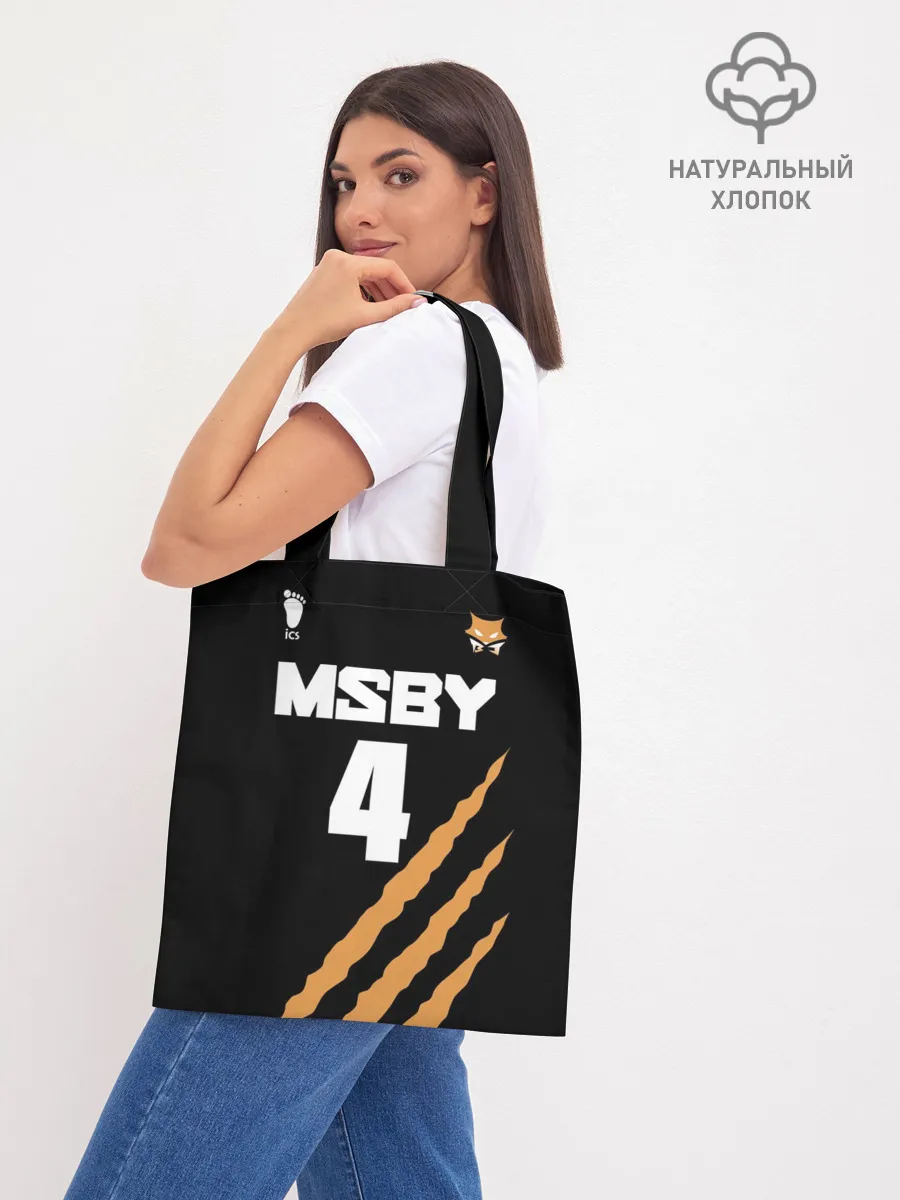 Шоппер база / 4 | MSBY | BLACK JACKALS