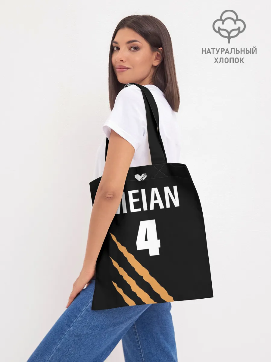 Шоппер база / 4 | MSBY | BLACK JACKALS