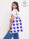 Шоппер база / Синие звёзды на белом фоне