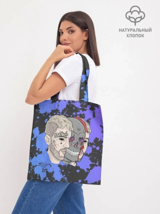 Шоппер база / Lil Scull