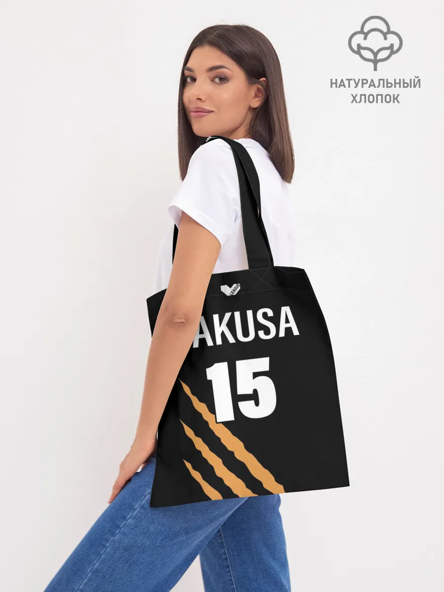 Шоппер база / 15 | MSBY | BLACK JACKALS