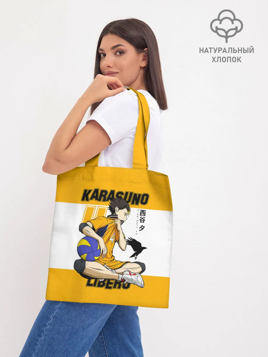 Шоппер база / Юу Нишиноя из Карасуно | Haikyu!!