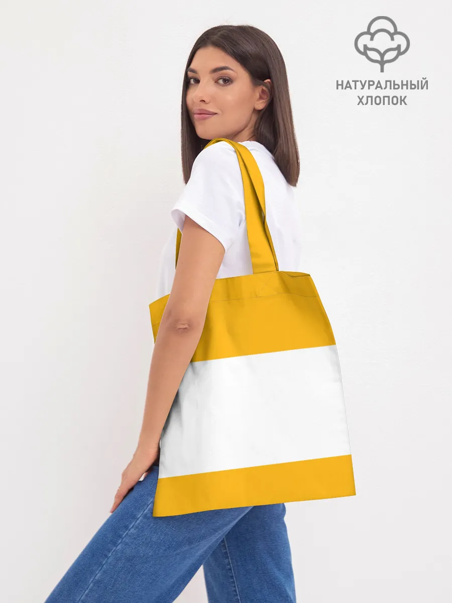 Шоппер база / Юу Нишиноя из Карасуно | Haikyu!!