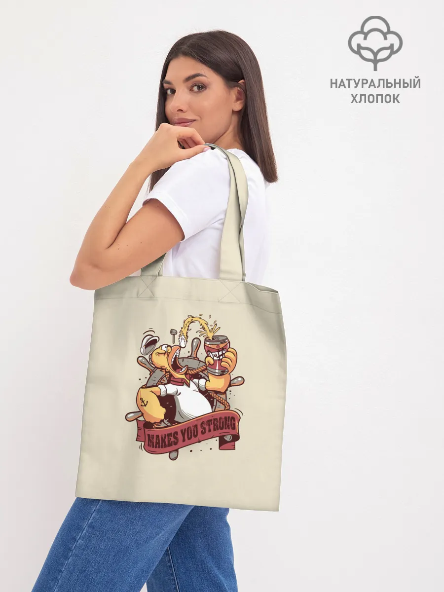 Шоппер база / Сделаю тебя сильнее