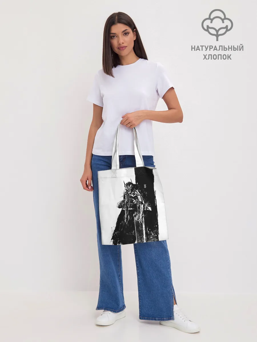 Шоппер база / Берсерк черно-белый