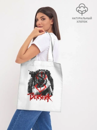 Шоппер база / Берсерк - Berserk