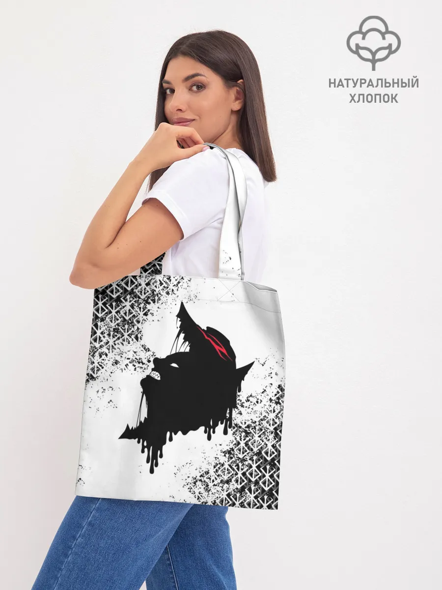 Шоппер база / БЕРСЕРК подтеки