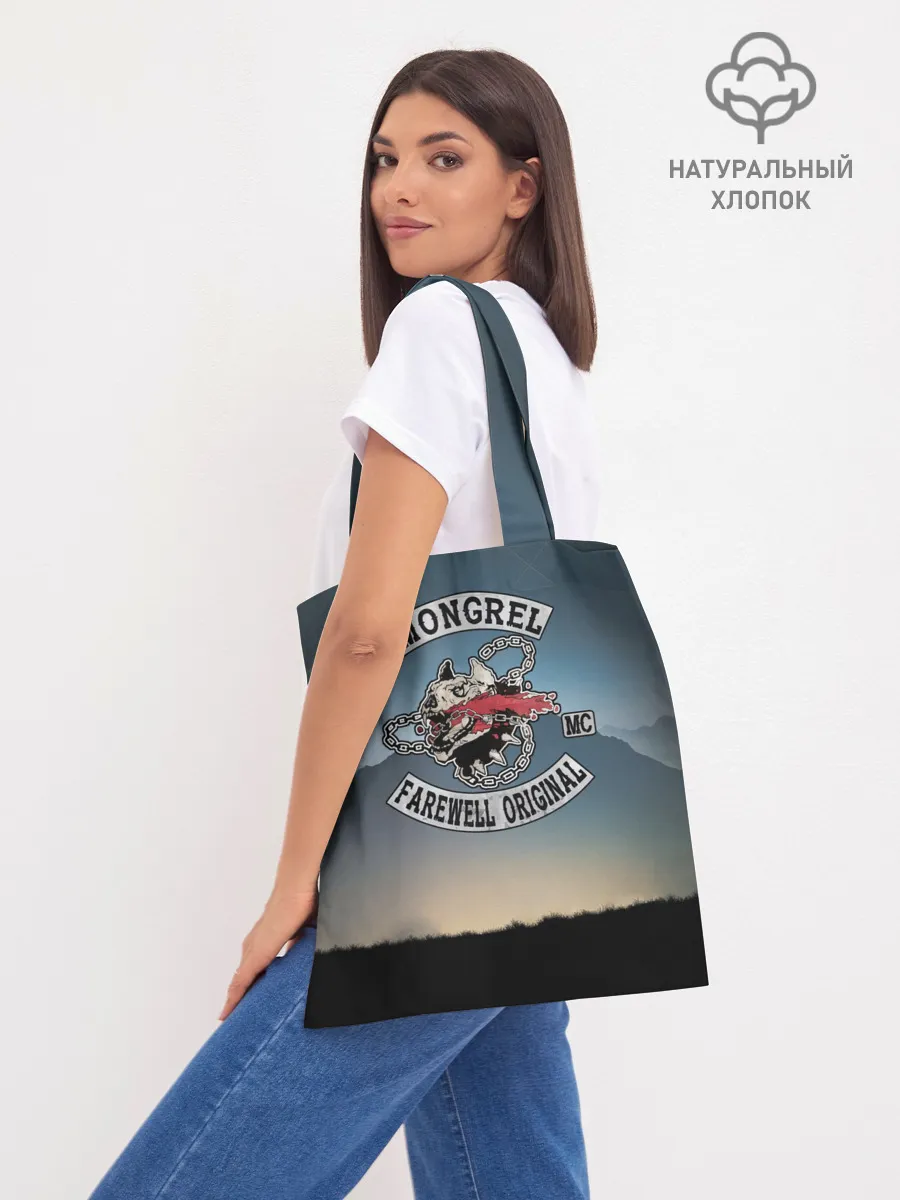 Шоппер база / Days Gone