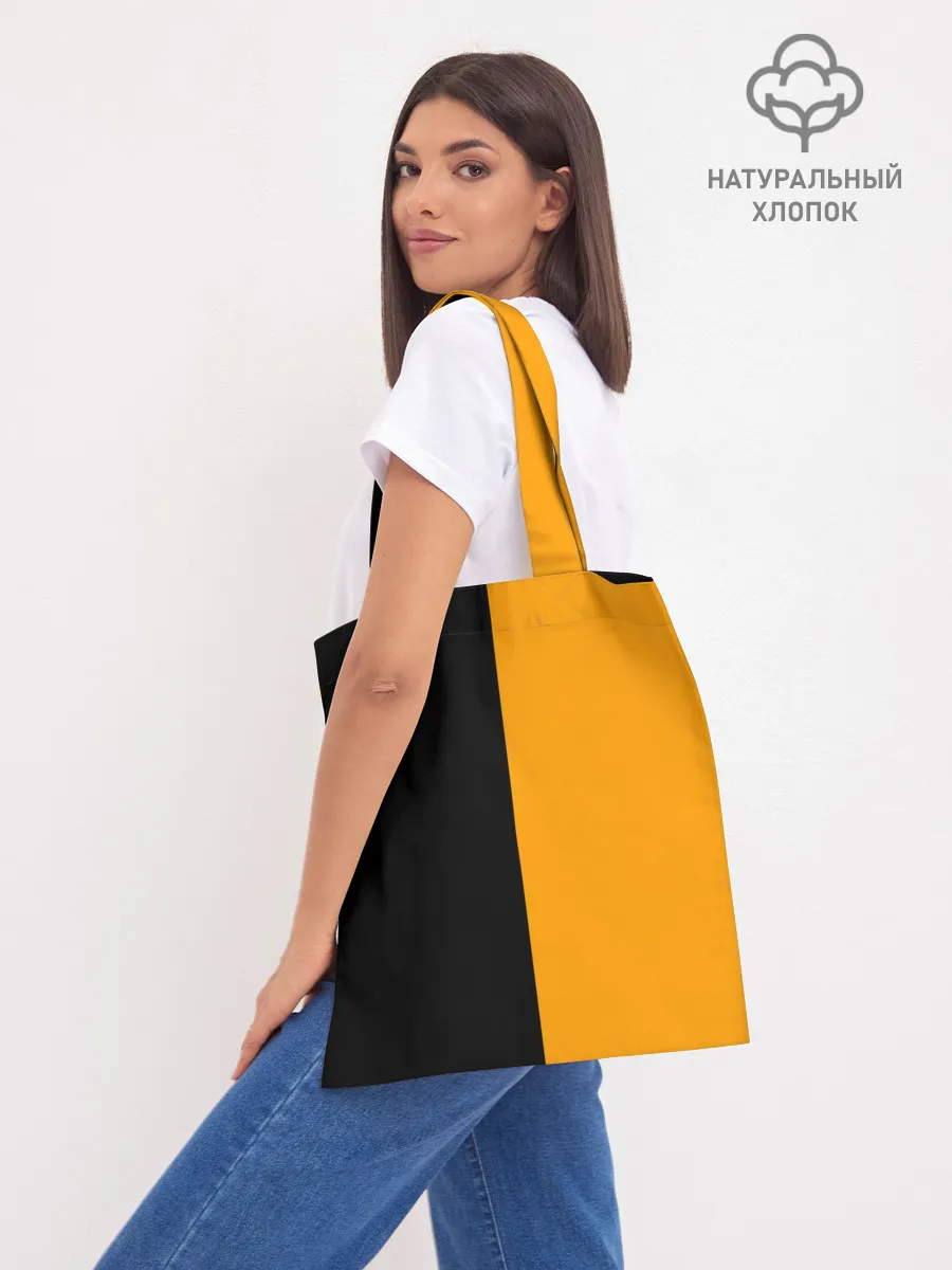 Шоппер база / Come as you are