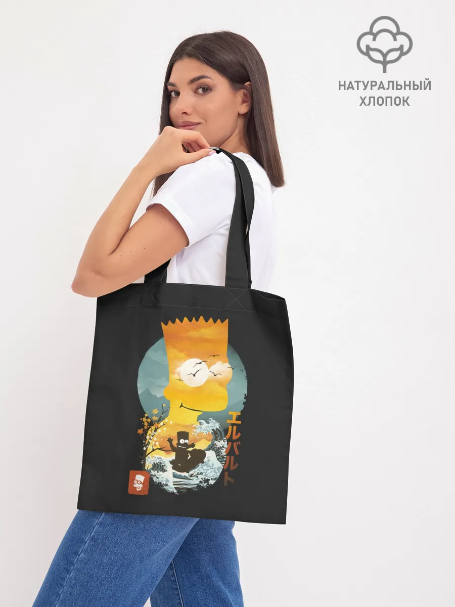 Шоппер база / Барт в Азии