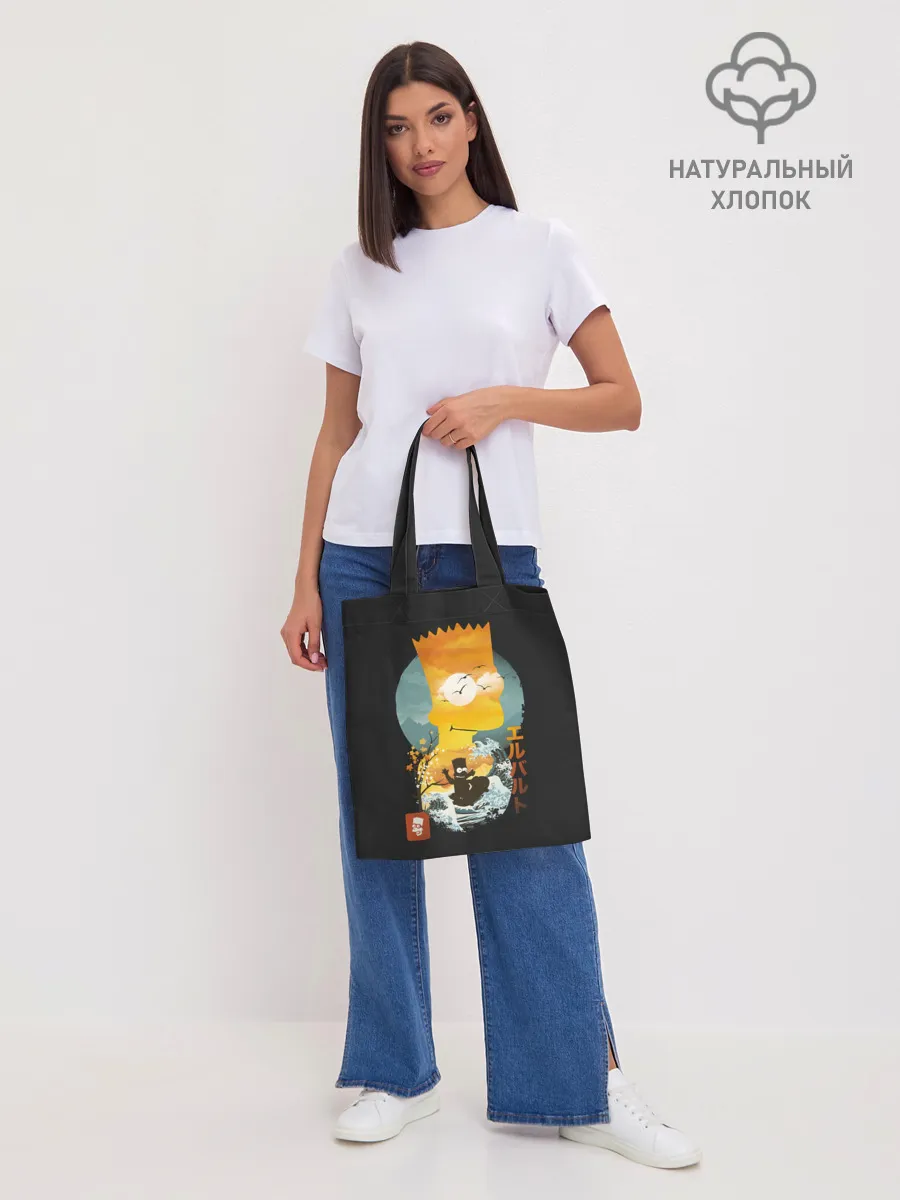 Шоппер база / Барт в Азии