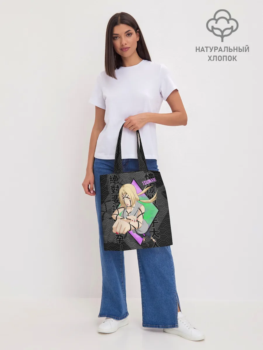 Шоппер база / Narurto Цунаде