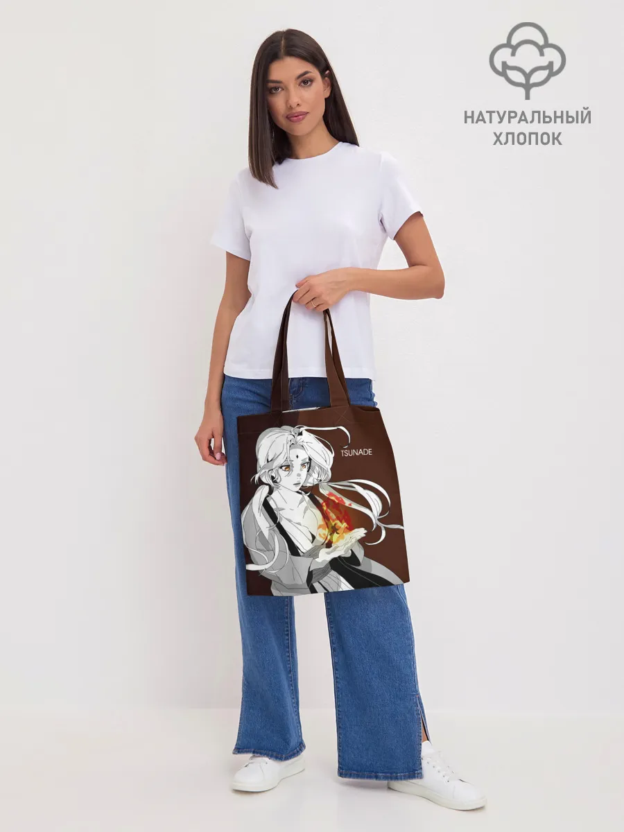 Шоппер база / Цунаде