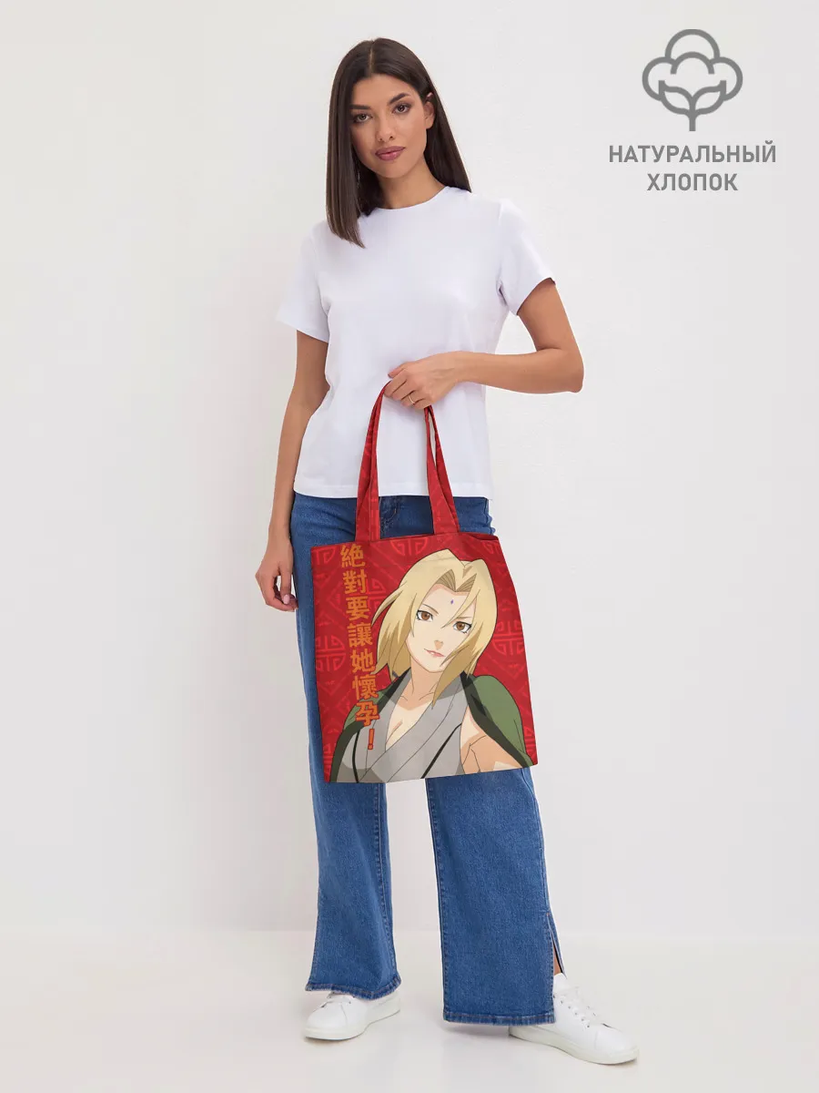 Шоппер база / Цунаде