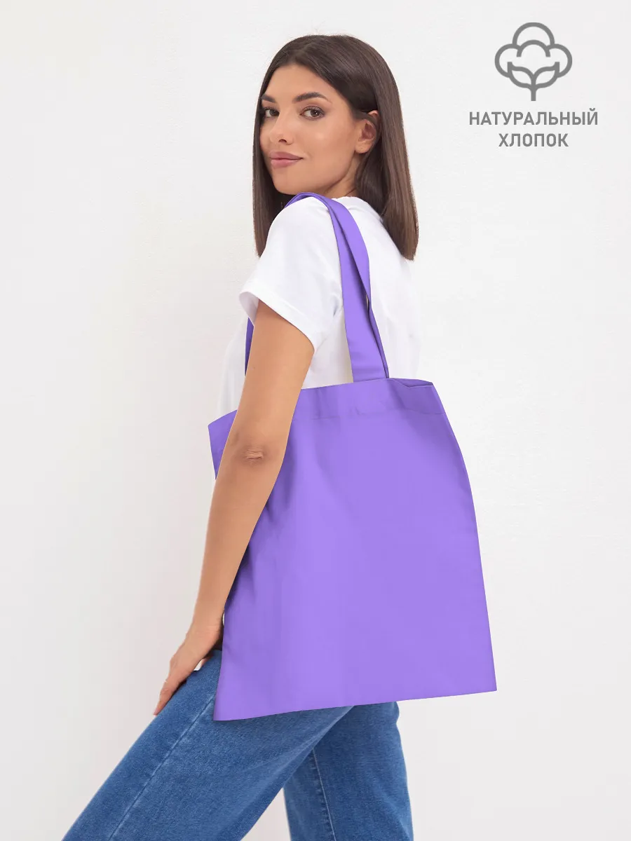 Шоппер база / Maneskin