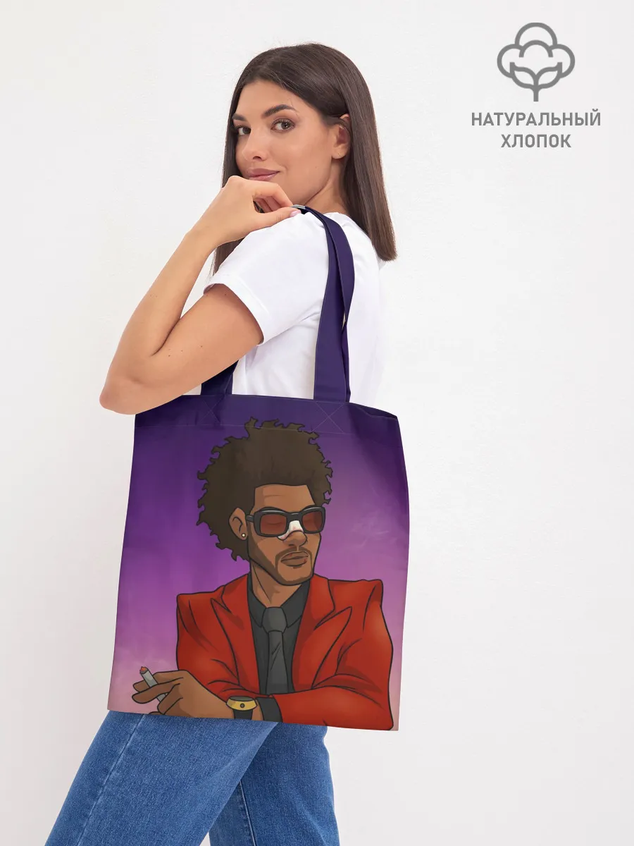 Шоппер база / Стильный Уикенд