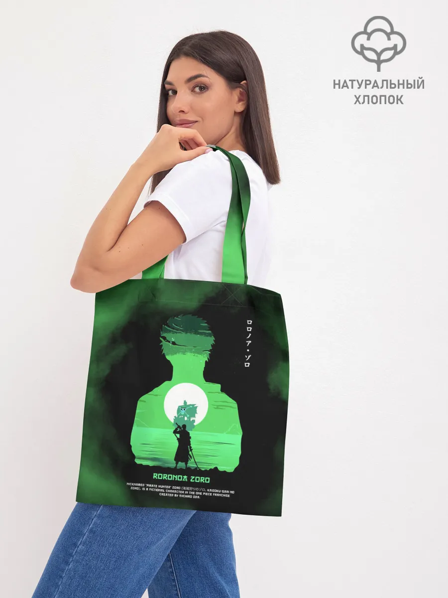 Шоппер база / Ророноа Зоро | One Piece