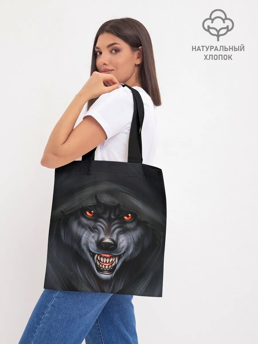 Шоппер база / СЕРЫЙ ВОЛК 3D