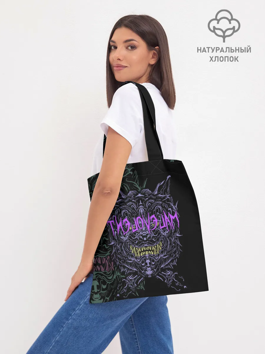 Шоппер база / MALEVOLENT / ANGRY DOG