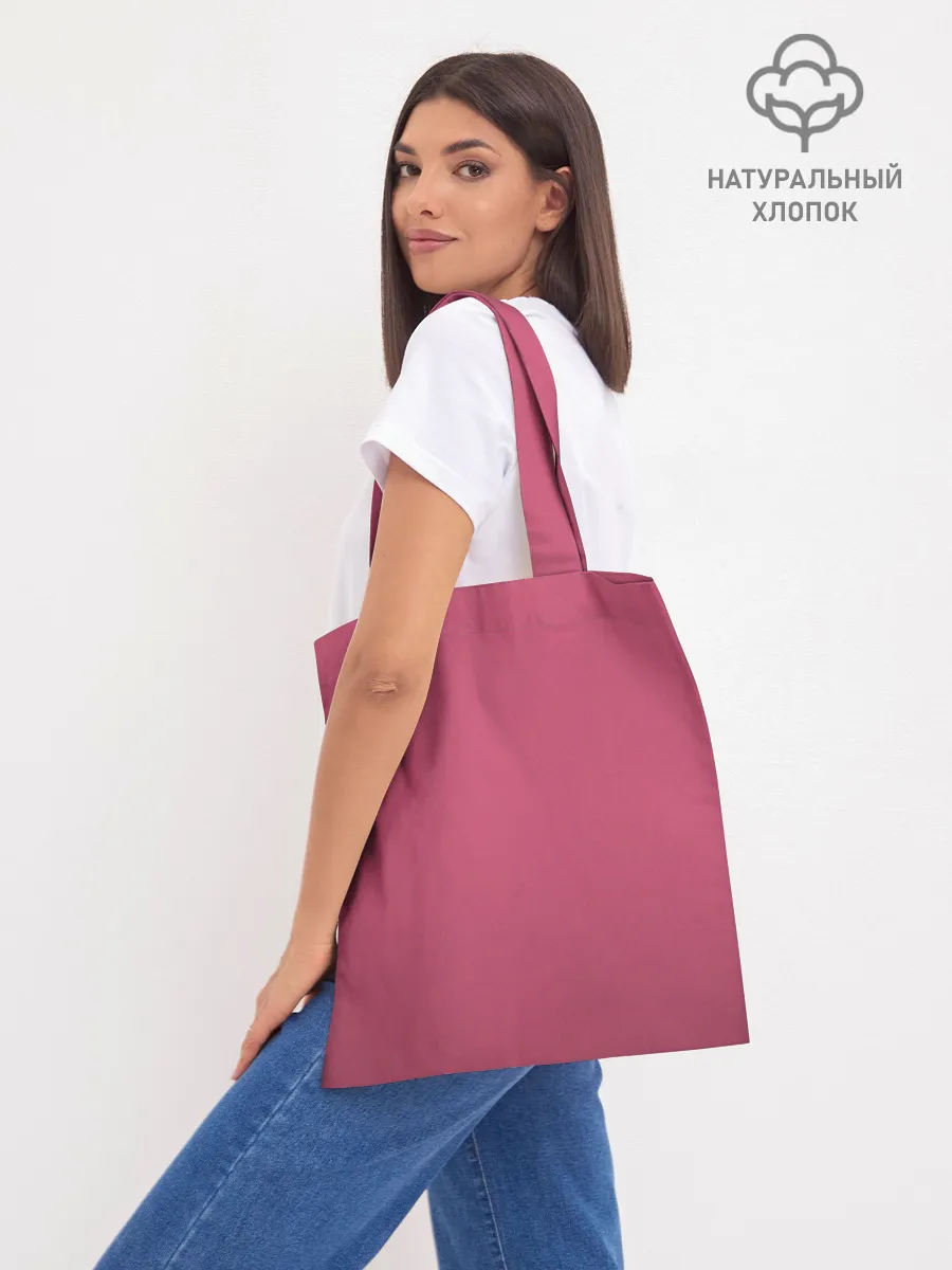 Шоппер база / Уэй