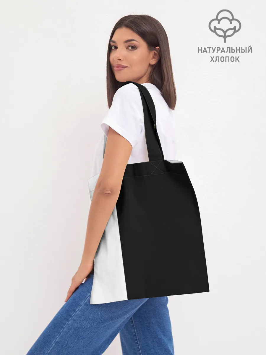 Шоппер база / IM POSIBBLE