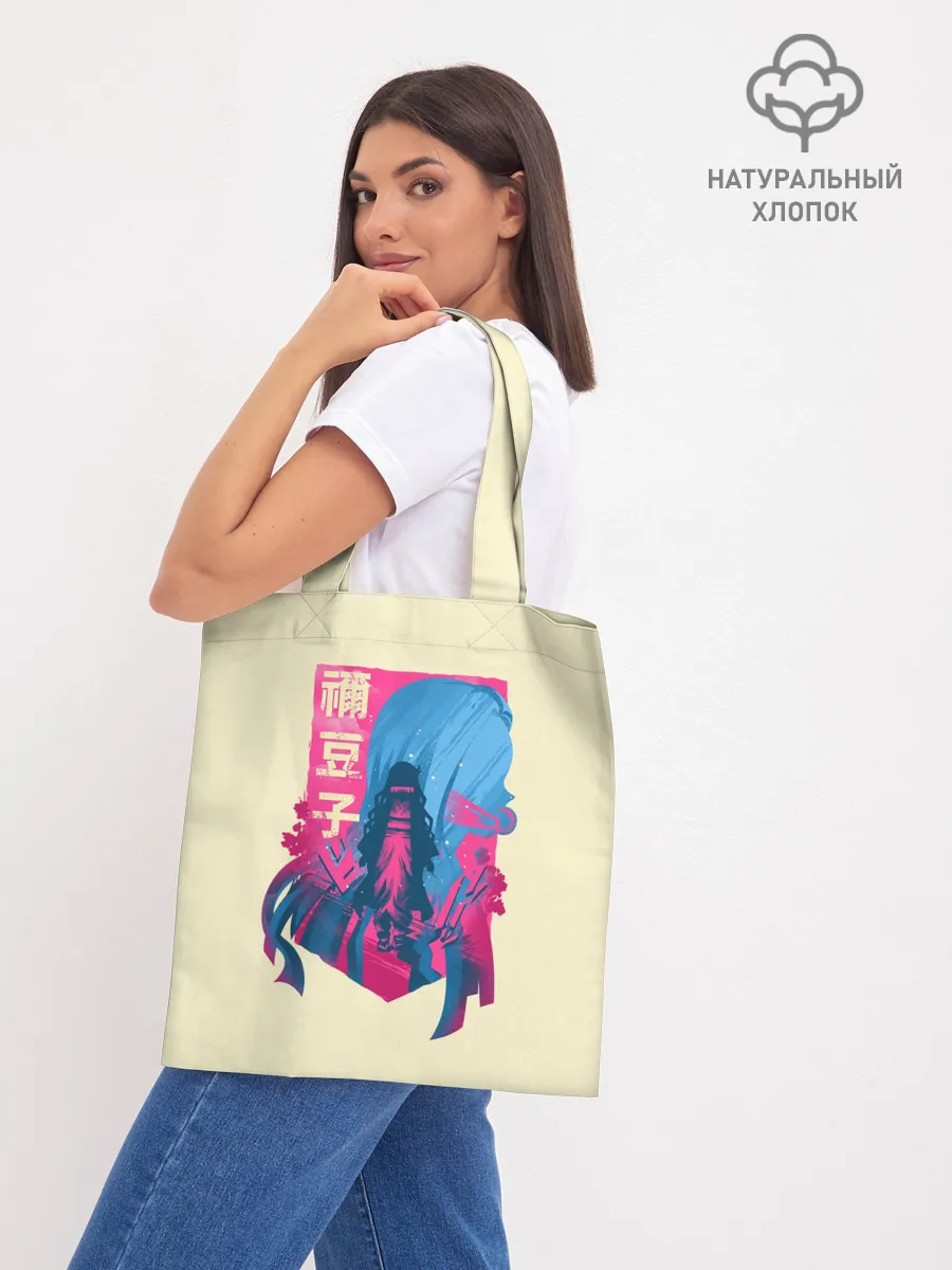 Шоппер база / Nezuko Neon