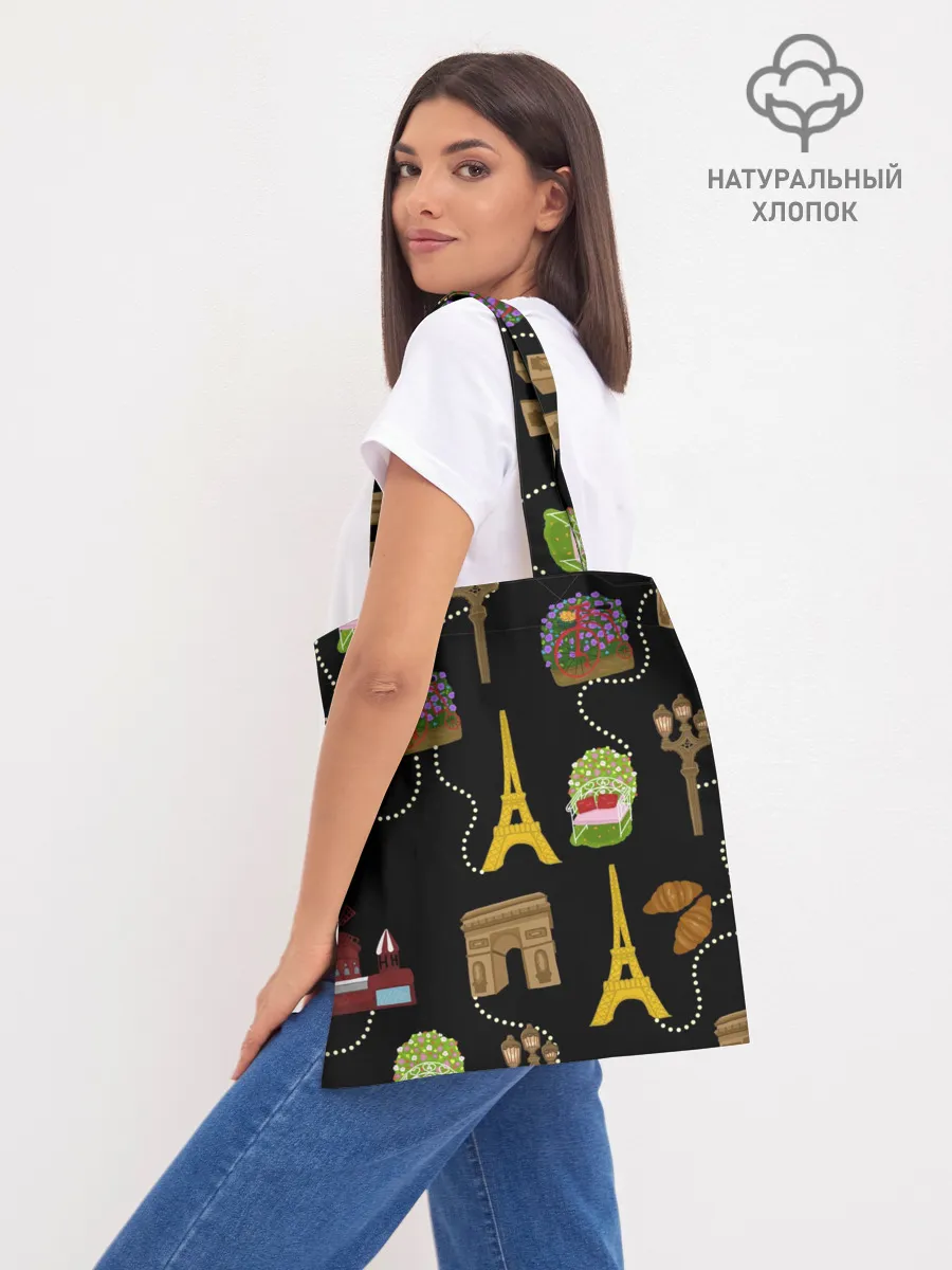 Шоппер база / Париж