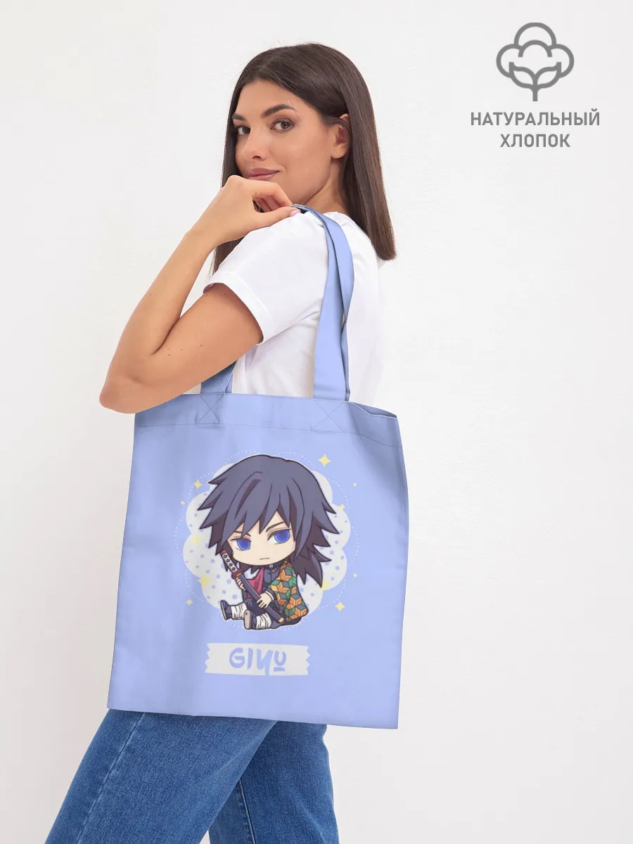 Шоппер база / Гию