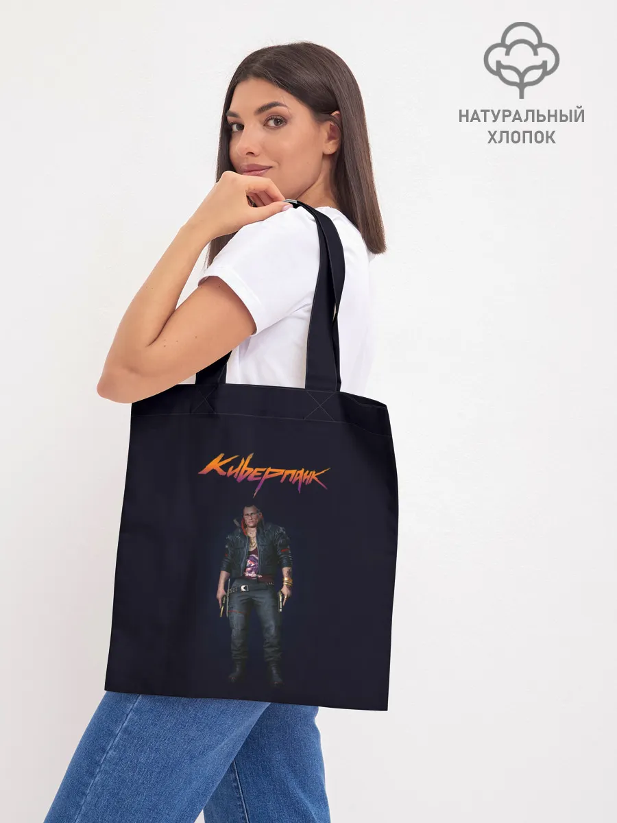 Шоппер база / CYBERPUNK 2077 | КИБЕРПАНК