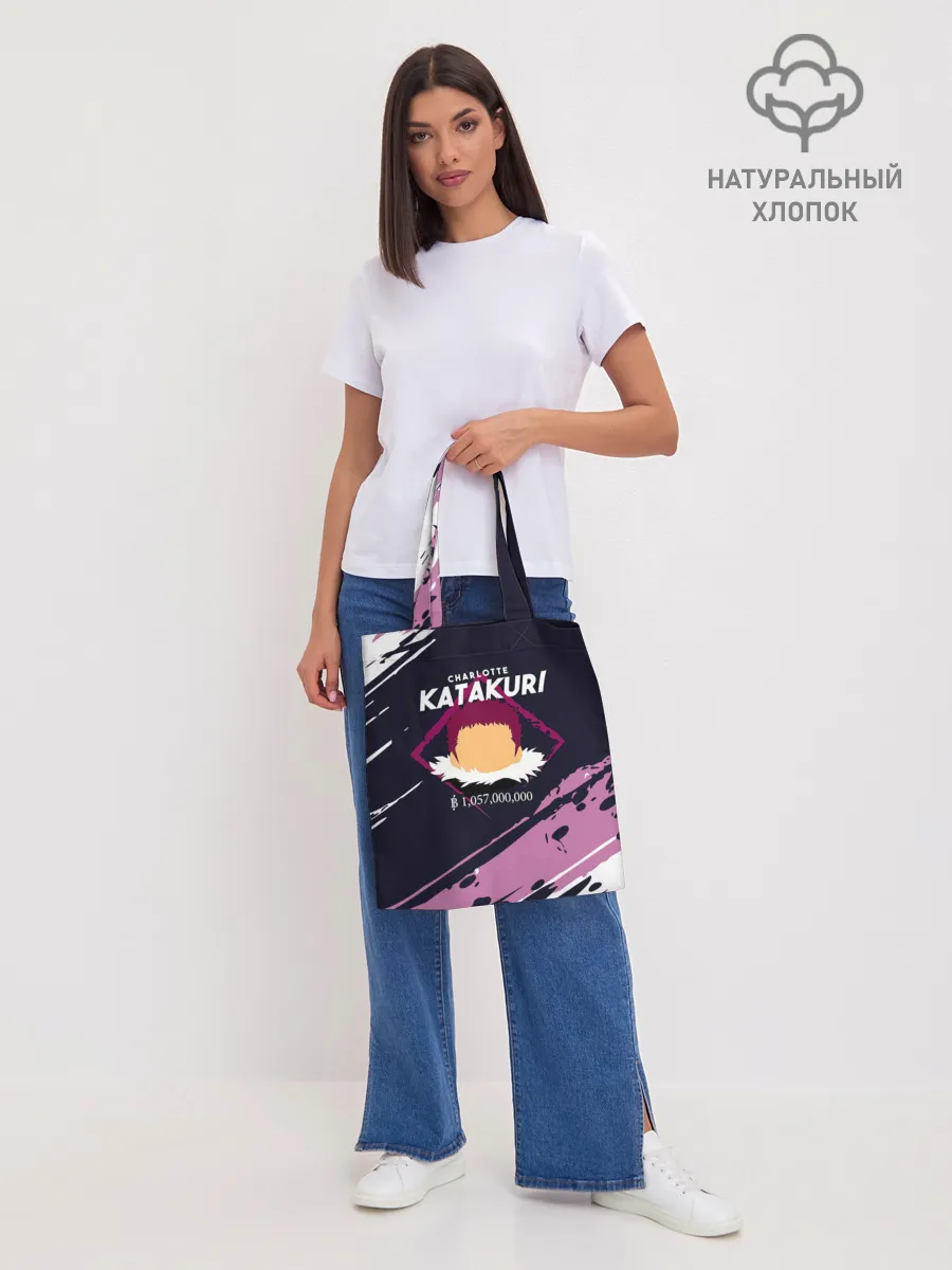 Шоппер база / Шарлотта Катакури | One Piece