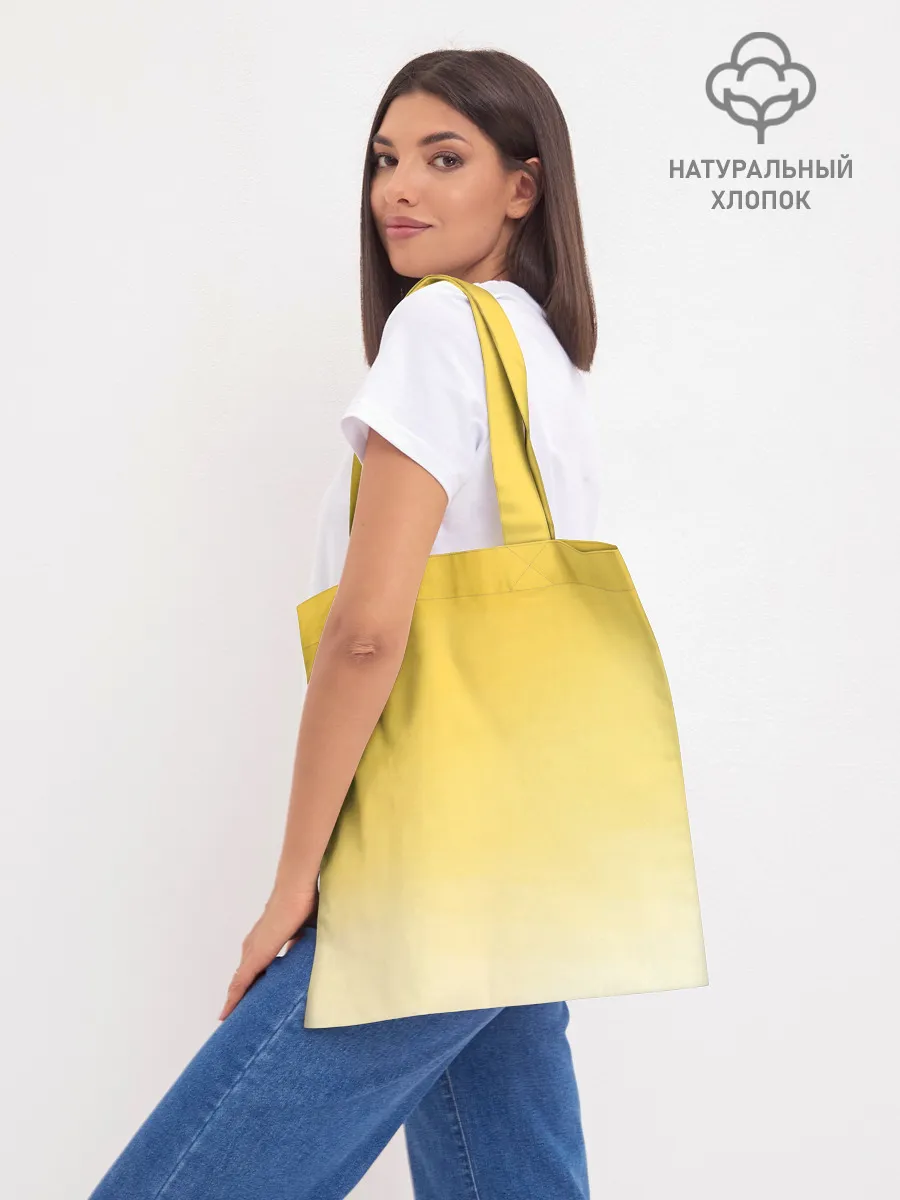 Шоппер база / Youre such a