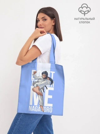 Шоппер база / Dont toy with me