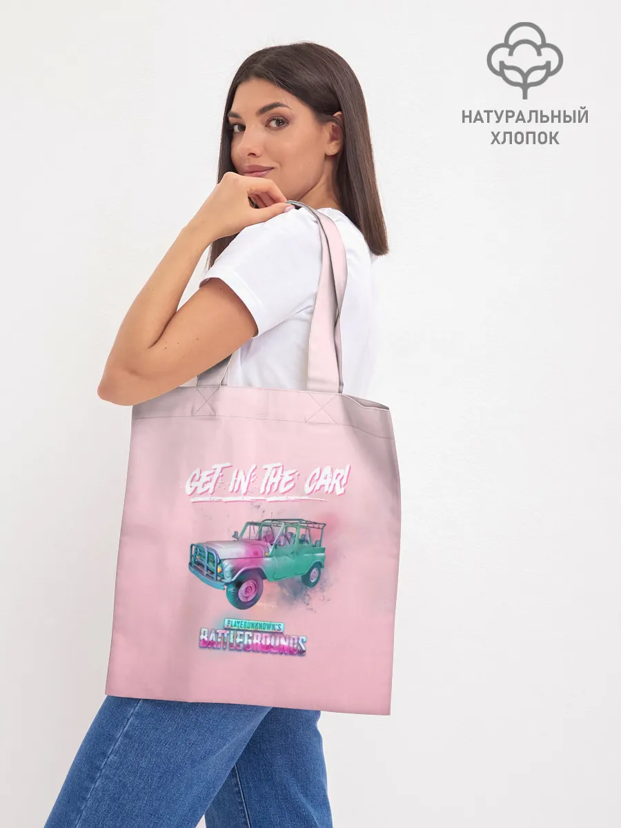 Шоппер база / Залазь в тачку!