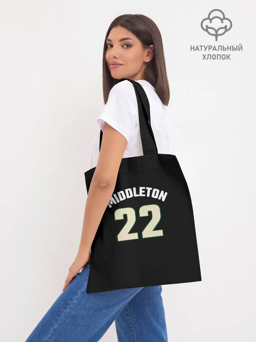 Шоппер база / Milwaukee Bucks форма. Крис Миддлтон