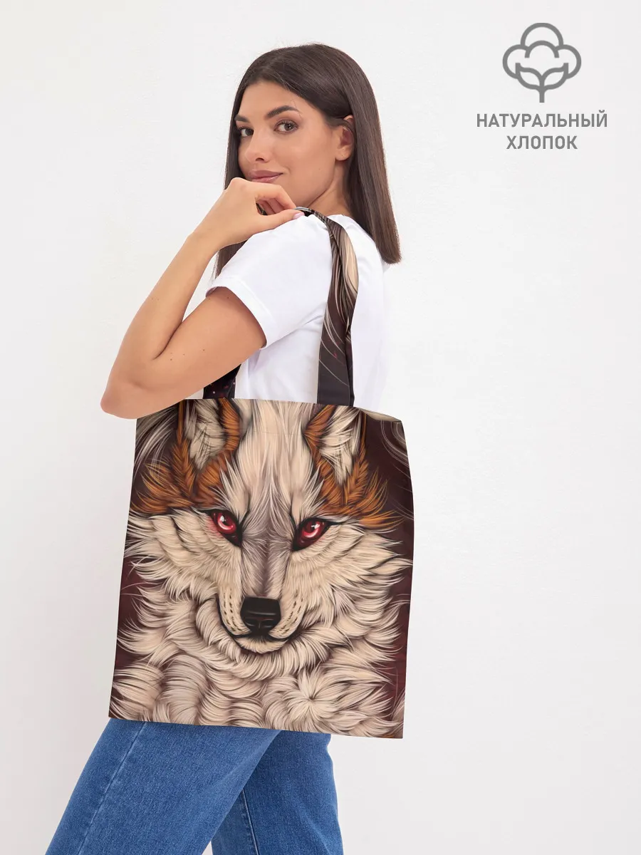 Шоппер база / Красивая Волчица