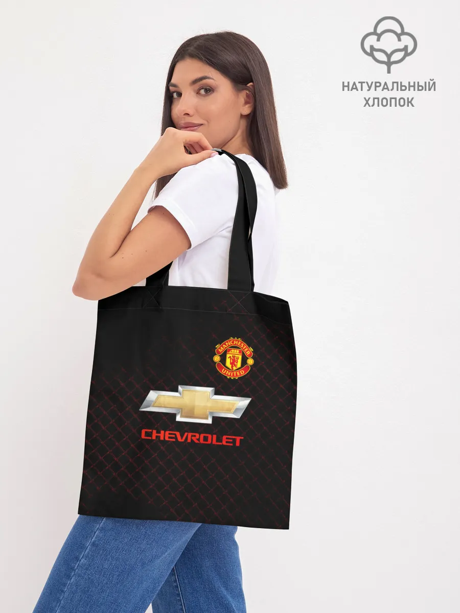 Шоппер база / Манчестер сила