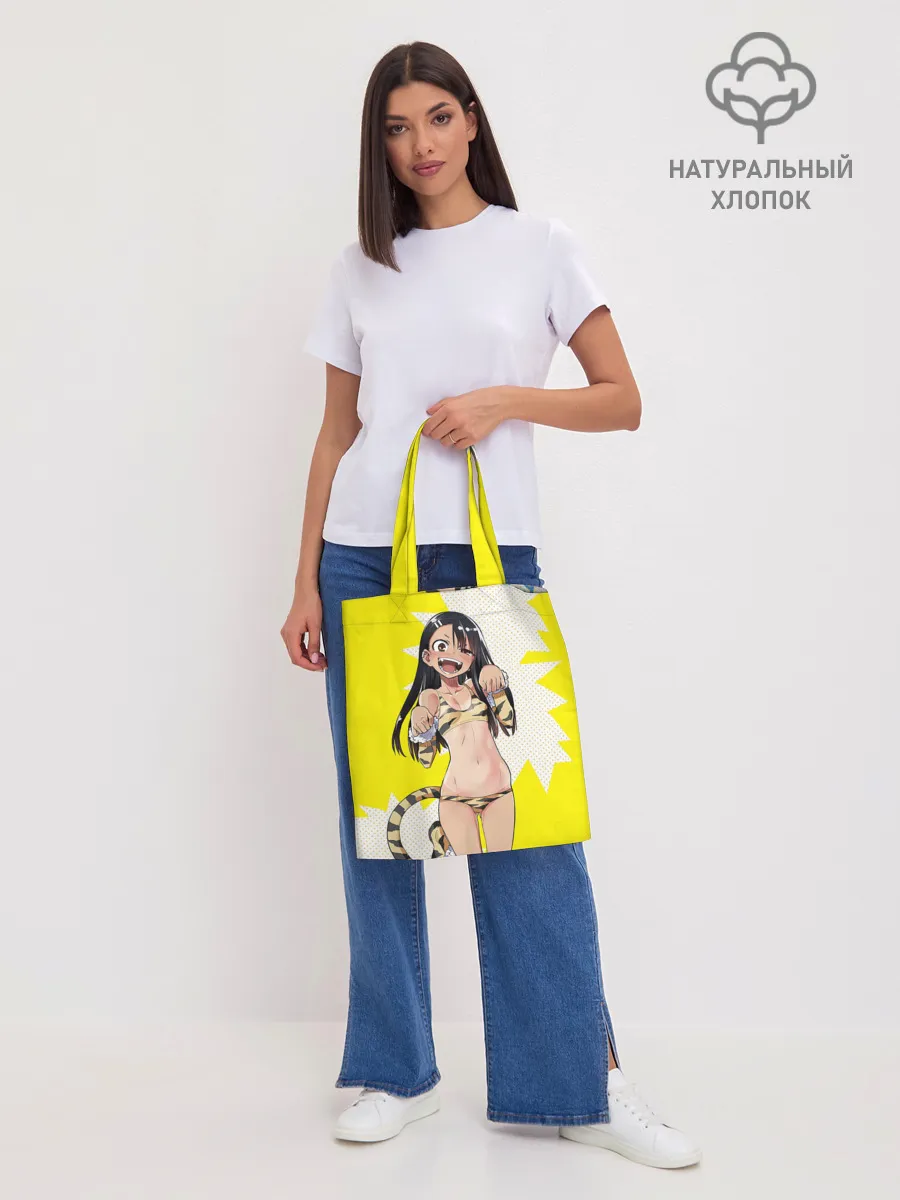 Шоппер база / Nagatoro