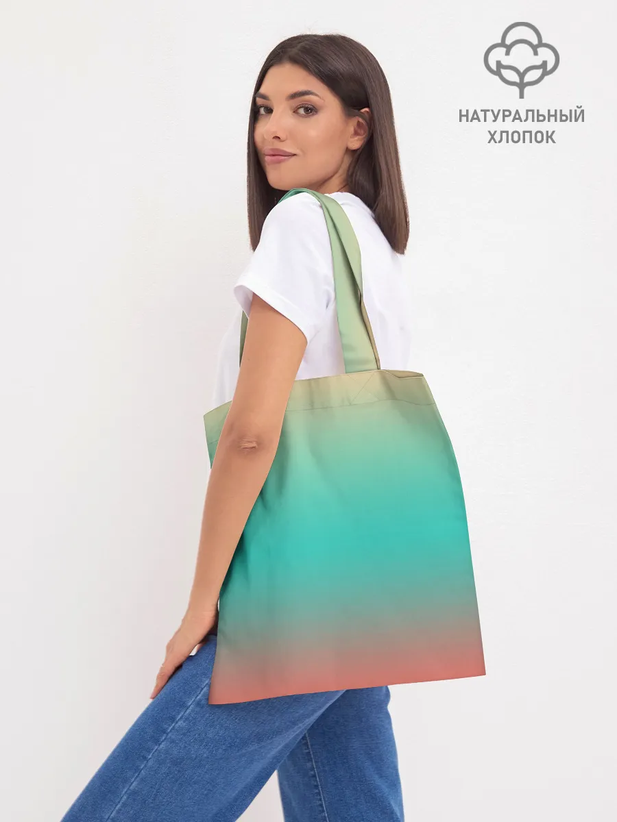 Шоппер база / Красно-бирюзовый градиент