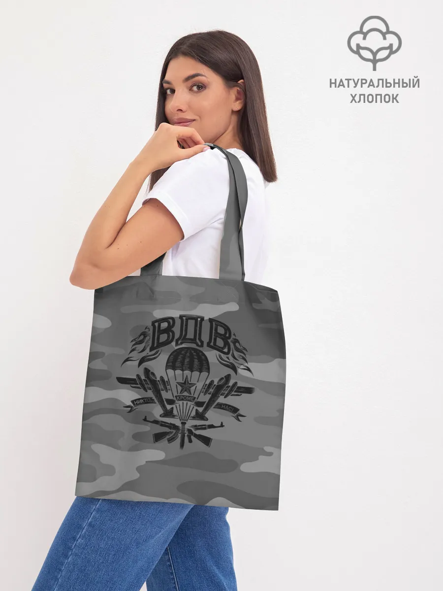 Шоппер база / Воздушно десантные войска