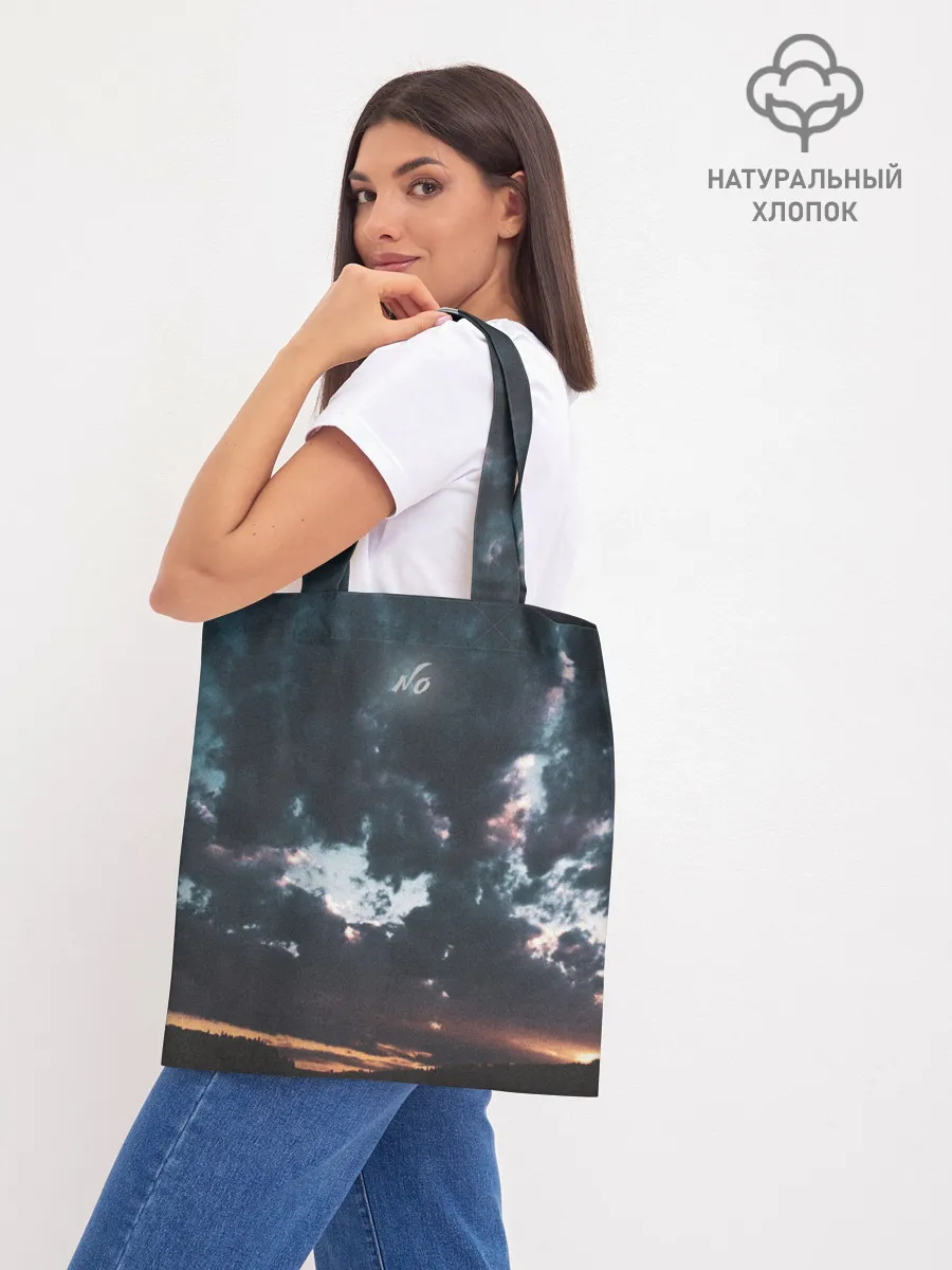 Шоппер база / Закат