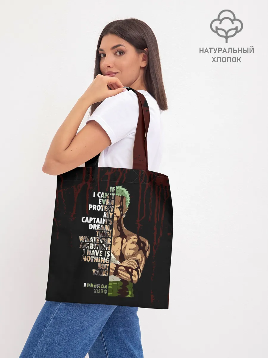 Шоппер база / Зоро окровавленный | One Piece