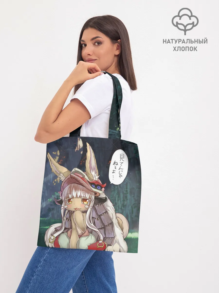 Шоппер база / Nanachi